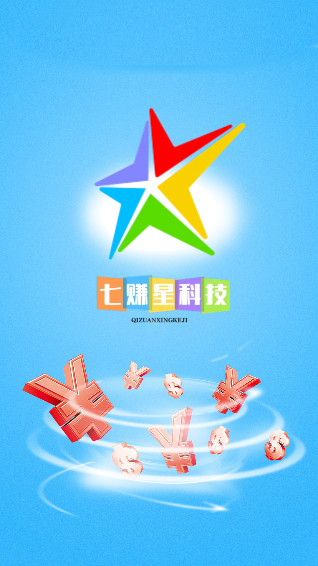 启动.png