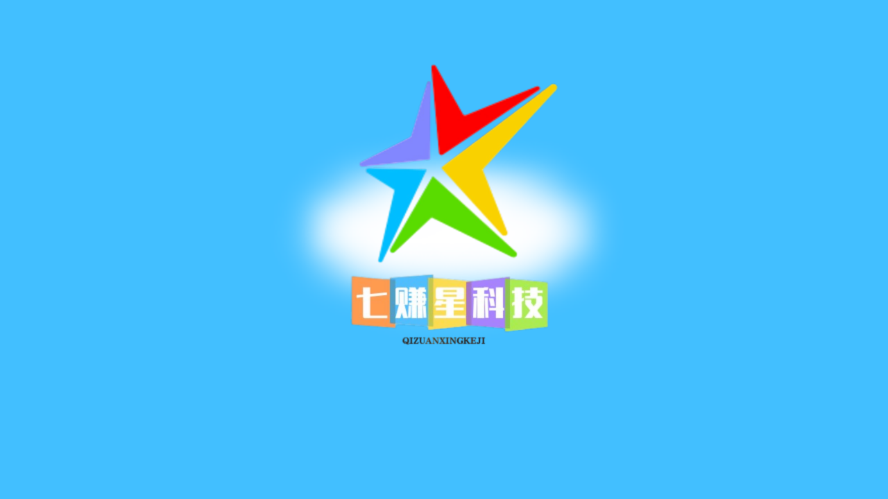 横屏启动.png