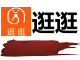 淘宝逛逛专区