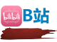 B站资源灾区